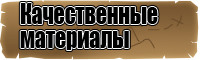 Сапоги эва с усиленной подошвой